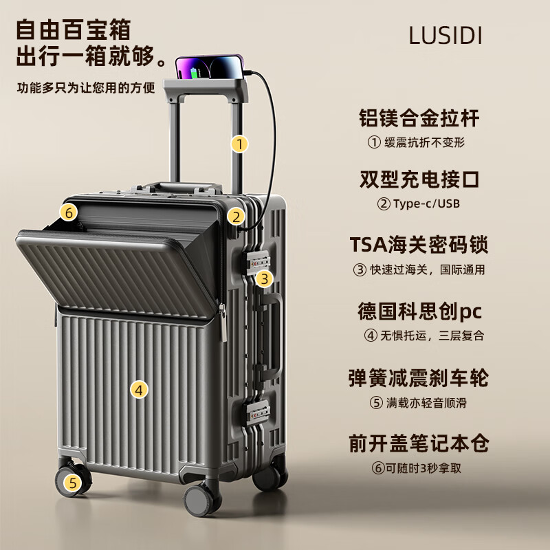 LUSIDI front-opening suitcase trolley case multifunctional suitcase for men and women password box black 20 inches