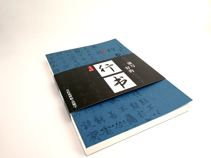 You can also write good calligraphy and running script