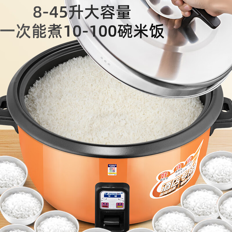 Hemisphere (PESKOE) commercial rice cooker, large capacity rice cooker for more than 10 people in canteen, large rice cooker for old-fashioned restaurants LX130-190B