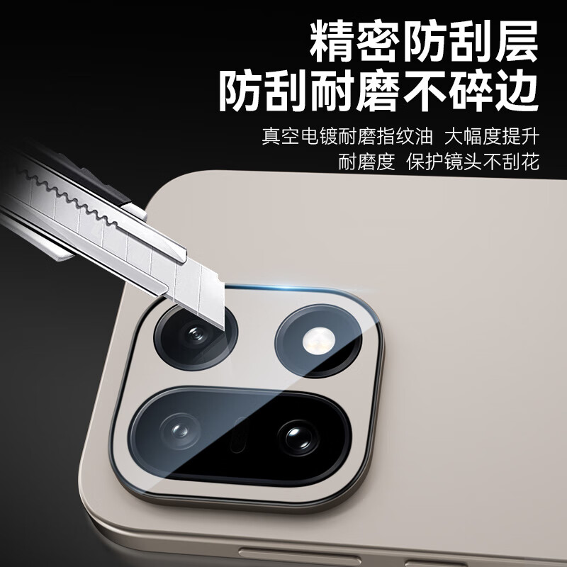 BLUEO is suitable for OnePlus 15 lens film, OnePlus 15 camera film, AR anti-reflective, anti-fall and wear-resistant mobile phone film