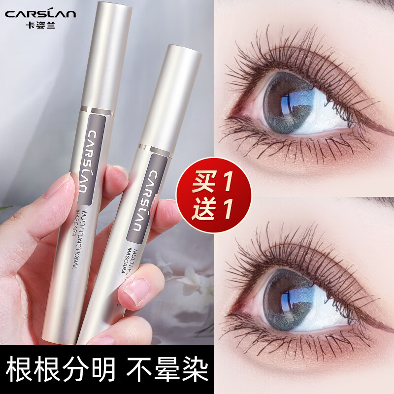 Carslan mascara waterproof non-smudge big eyes multi-effect mascara long thick curling waterproof big eyes eye makeup multi-effect mascara + mascara sample