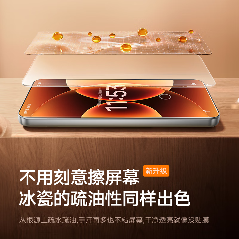 Turas Ice Porcelain Film Super smooth feel丨The second one is half price Suitable for Xiaomi 17promax mobile phone film 17pro Xiaomi 17 tempered back screen film Smooth HD protective film Exclusively for Xiaomi 17 Pro Max丨The best-selling second generation ice porcelain film丨Free film artifact丨The second one is half price