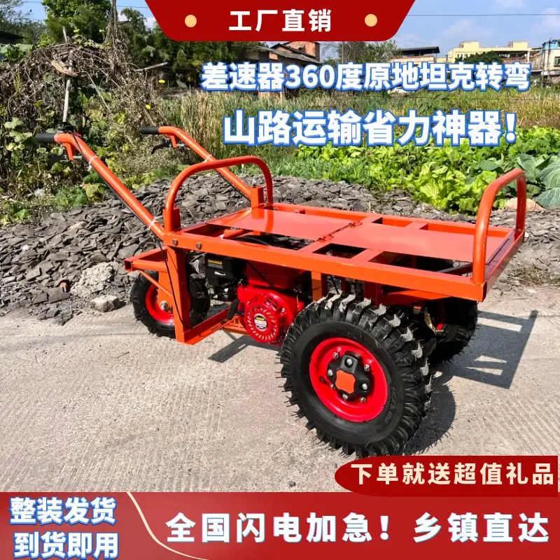Gumai gasoline diesel electric flatbed truck two-wheeled vehicle to transport construction waste transfer vehicle push two-wheeled vehicle Ji Gong Hot selling differential rear axle 168F diesel electric start two-wheeled vehicle