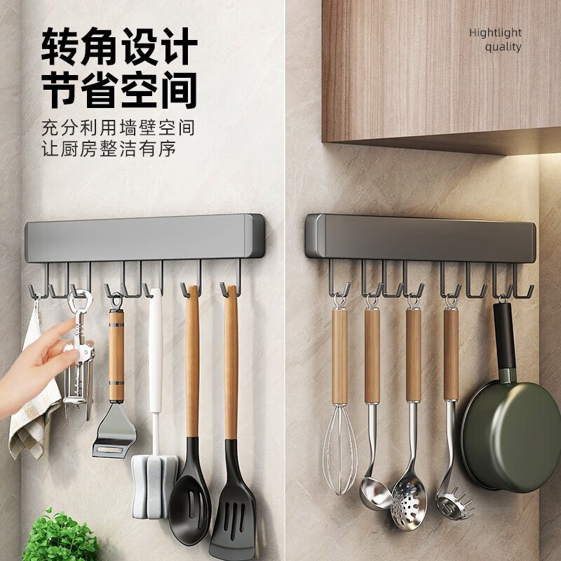 YOUQIN kitchen hooks, no punching, kitchen storage racks, wall-mounted row hooks, kitchen utensil hanging rods, wall spatula and spoon storage racks, gun ash - kitchen row hooks 8 hooks 40cm