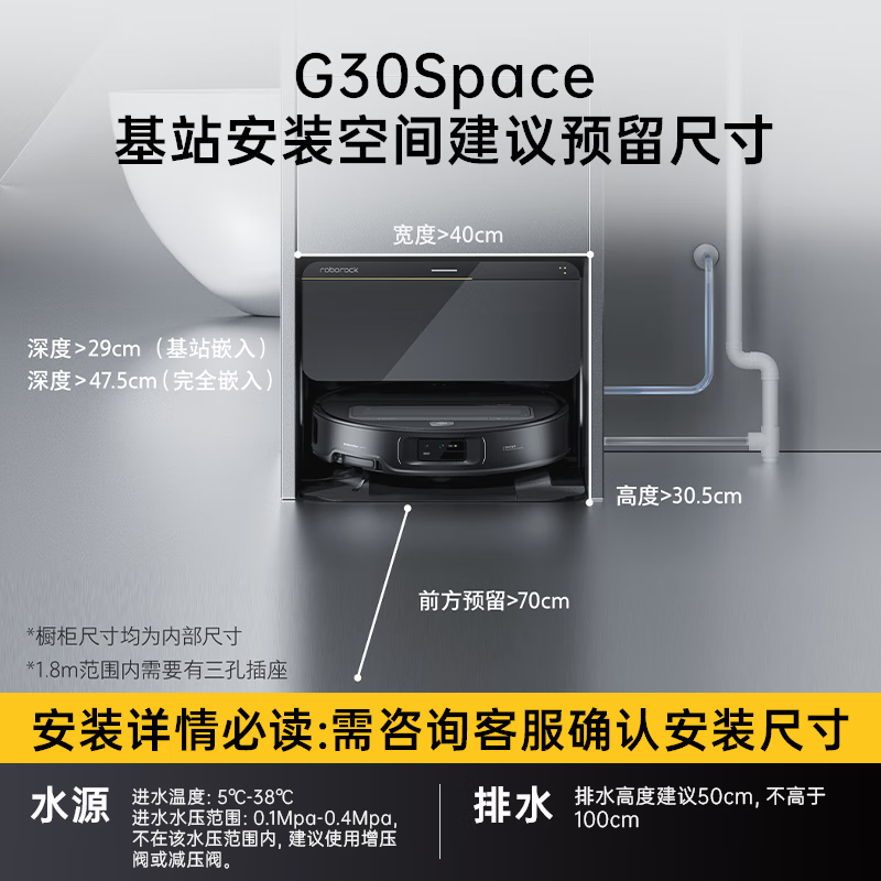 Roborock sweeping robot integrated sweeping and mopping G30 Space exploration version automatic water supply and drainage version robotic arm collaboration automatic dust collection floor scrubber vacuum cleaner A1570RR