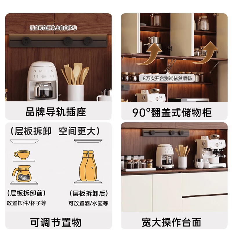 Yueling Yaju solid wood sideboard against the wall integrated storage cabinet living room multi-functional wine cabinet storage cabinet tea cabinet can be customized 1.8*2.0 meters high four-door sideboard -ENF level.