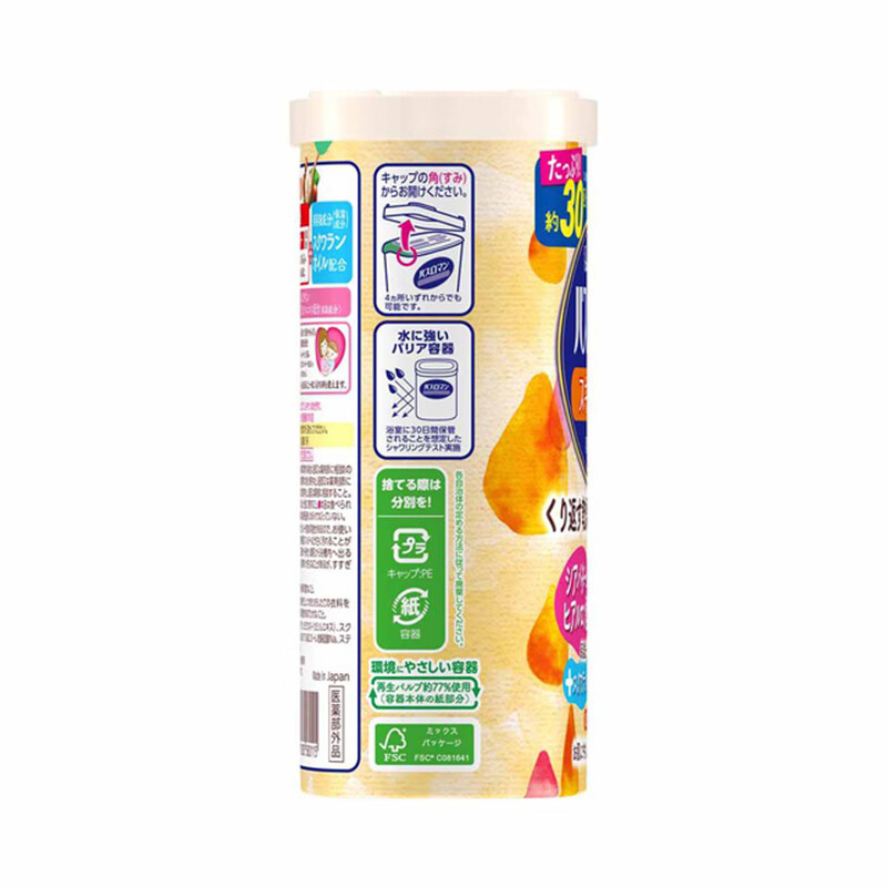 Asso Basiloman shea butter bath salt 600g whole body nourishing