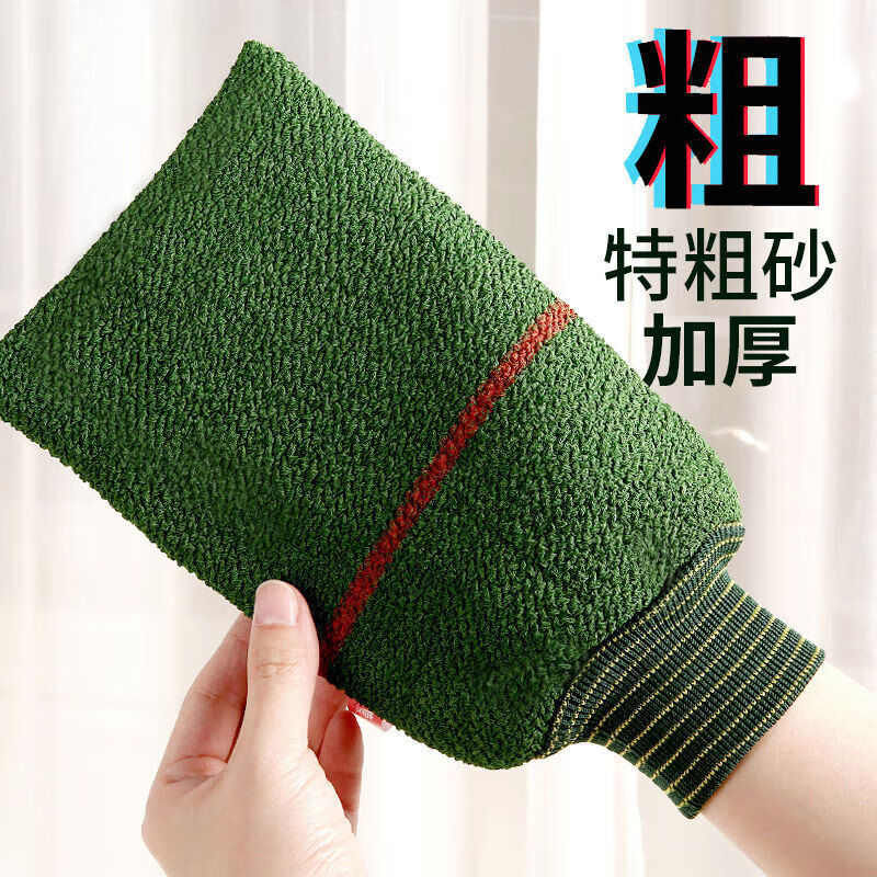 Bath towel extra coarse sand double-sided thickening bath towel men's mud rub gloves powerful decontamination back rub bath artifact 500D extra coarse sand green