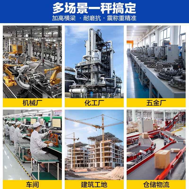 ZHENGFENG electronic floor scale 5 tons extra thick 5MM plus sorghum logistics factory weighing platform floor scale 1.5*2 meters