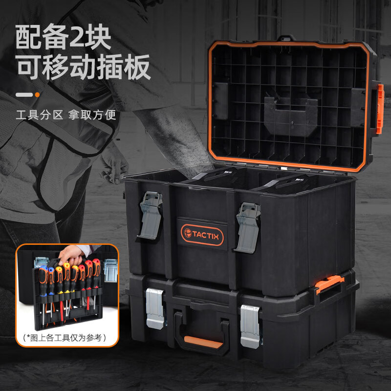 Tactix heavy-duty stacking toolbox accessories portable large-capacity storage box thickened industrial household 320361