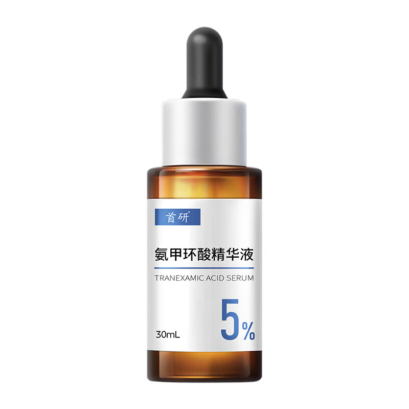 First researched tranexamic acid essence 5% tranexamic acid nicotinamide high concentration brightening moisturizing moisturizing liquid