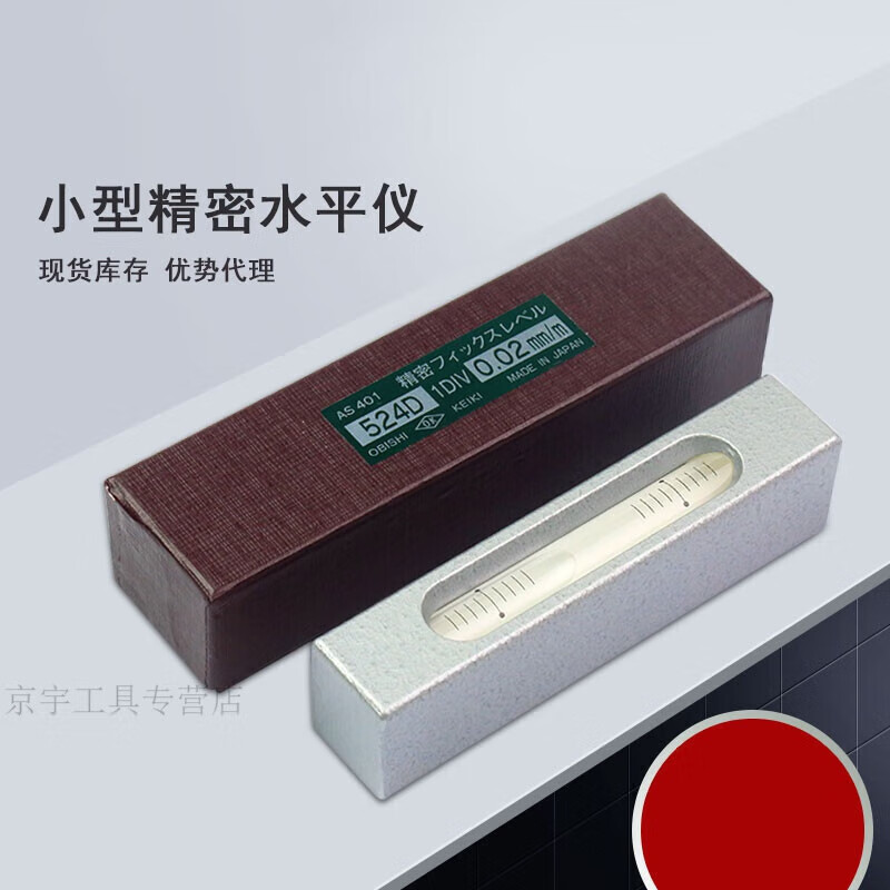 Aigechen Japanese OBISHI Daling level AS401 524D small precision AS401