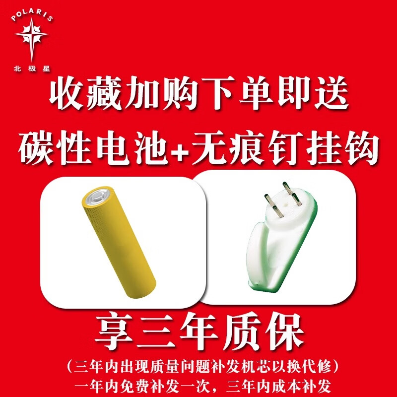 Polaris (POLARIS) clock wall clock living room household silent clock modern wall-mounted simple wall clock 2025 new quartz clock silent movement calendar model-wood grain color 12 inches (diameter 30.5 cm)