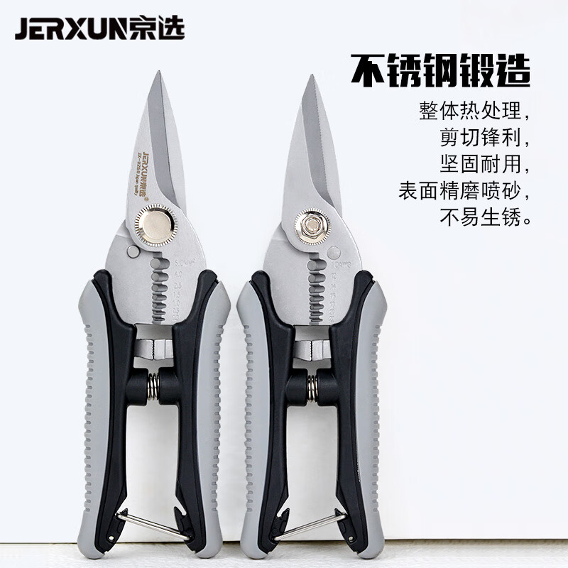 JERXUN electrician's scissors 6-inch stainless steel wire stripper multi-functional iron scissors wire trough cutter cable peeling pliers wire crimping pliers 6-inch electrician's scissors