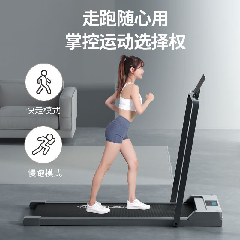 Treadmill Home Small Folding Men's and Women's Weight Loss Exercise Electric Flat Walking Machine Gym Mini Model/Small Size/Self-Pickup