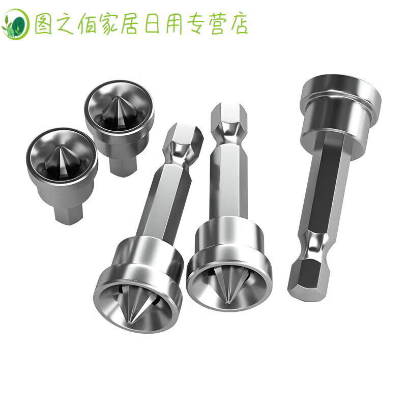 Junmo gypsum board positioning bit cross bit bit pneumatic bit electric bit sleeve screw positioner cross positioning bit 25mm 10 pieces