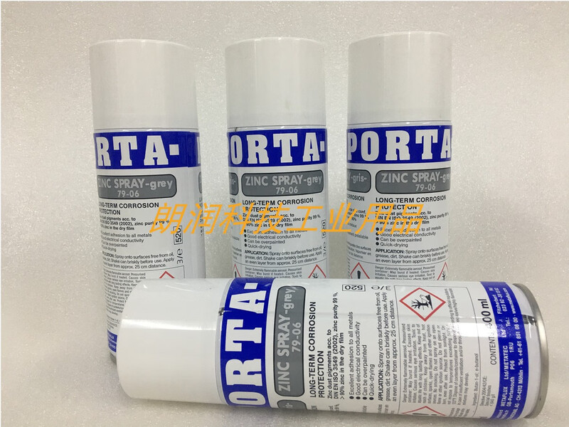 Medfu 79-06 Porter cold galvanized spray PortaZin79-01 cut surface galvanized parts repair conductive paint 79-01 spot