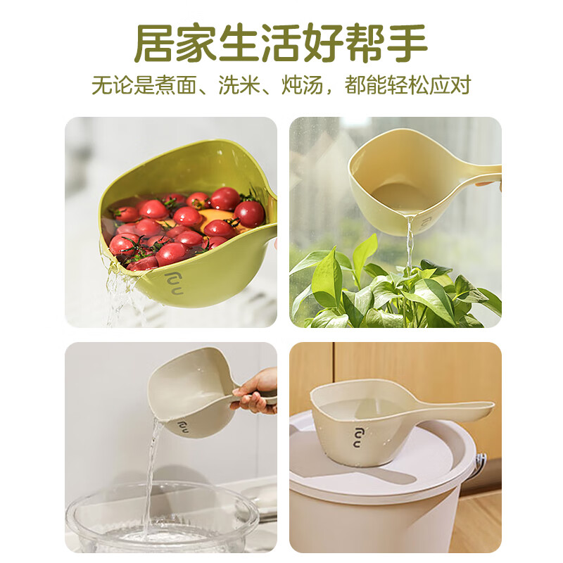 Bingyou water ladle 2 pack, thickened and deepened plastic long-handled large water ladle, drifting ladle, children's shampoo ladle, ladle for watering flowers