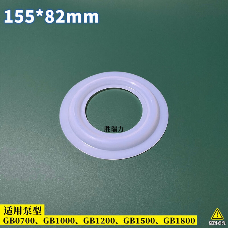 Metering pump diaphragm diaphragm assembly PTFE Teflon diaphragm suitable for Southern Milton Royton Dongkai Ailipu 155*82mm