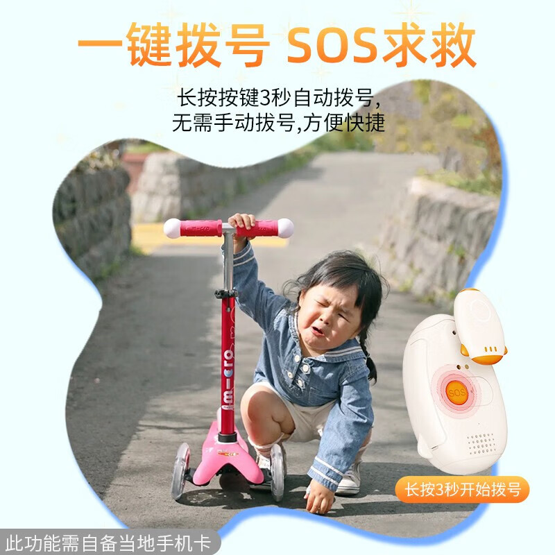 Ou Chuang children's GPS locator tracker children's anti-lost button locating artifact positioning + two-way call + ring search