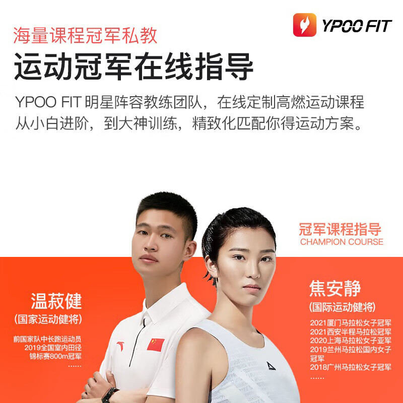 YPOO Marathon Treadmill Home Commercial Slope Smart Gym Equipment M8