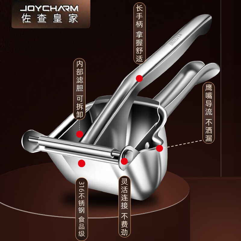 JOYCHARM German 316 stainless steel manual juicer, orange juice squeezer, pomegranate fruit squeezer, orange juice squeezer, 316 steel manual juicer + 10 juice bags