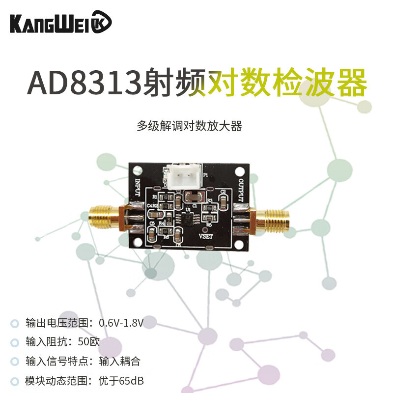 AD8313 module multi-stage demodulation logarithmic amplifier 0.1GHz-2.5GHz RF logarithmic detector
