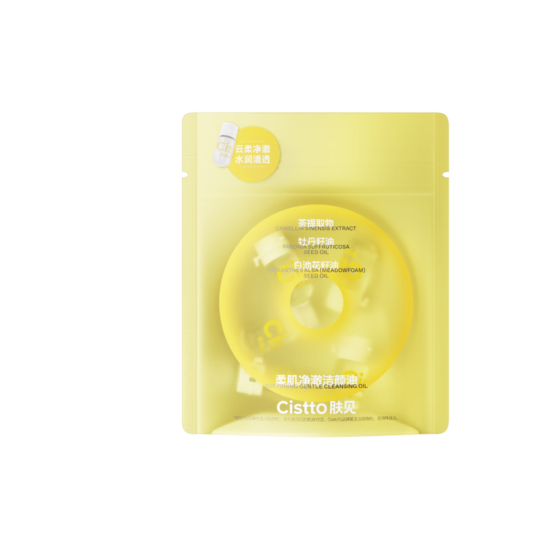 Skin Softening Cleansing Oil, Makeup Remover, Makeup Remover, Makeup Remover, Facial Cleansing, 2ml*5 capsules, Valentine's Day