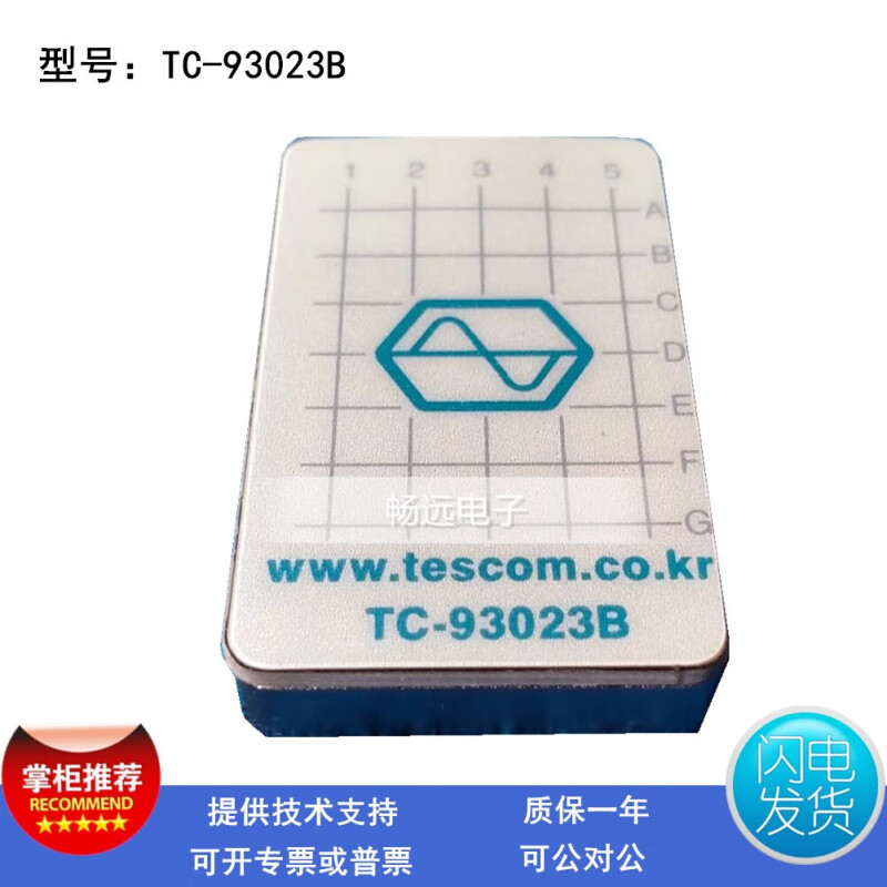 TESCOM TC-93023A/B3G/4G/5G/6G antenna coupling board TC-93026A/B TC-93023B