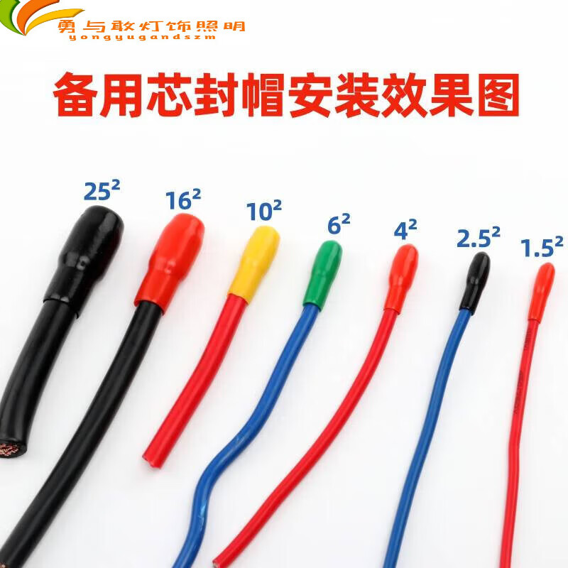 Pick-up cat cable head cap sealing cap cable protection cap spare core sealing cap thread protective cover wire core cap wire cap insulating cap. Take a photo and note the color. The default color is black.