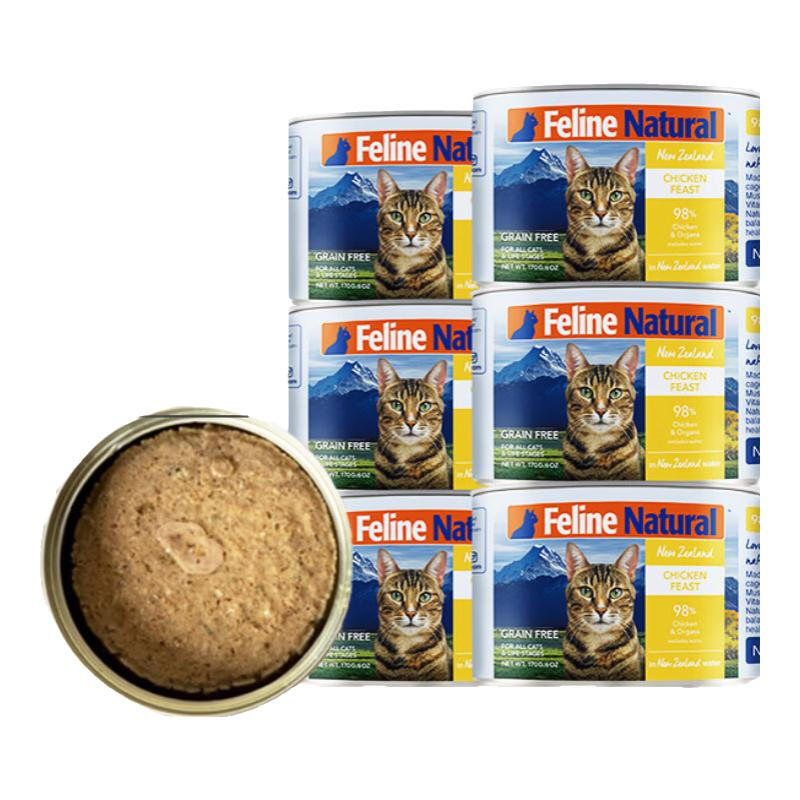 K9 Natural Chicken Cat Staple Food Canned 170g*6 Adult Cats and Kittens General Cat Wet Food Canned Cats Original Imported from New Zealand