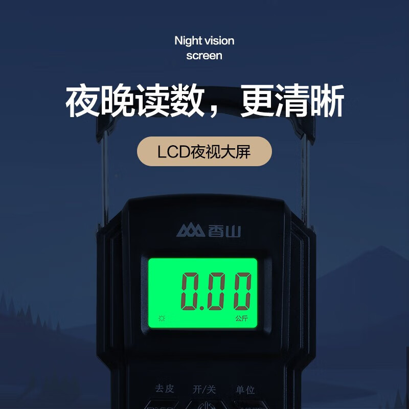 Xiangshan Portable Scale Electronic Scale Portable Scale Gram Scale Weighing Vegetables Express Crane Scale High-Precision Luggage Scale 75kg