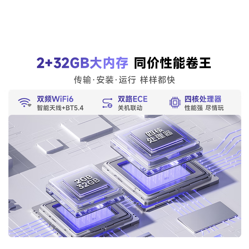 Vidda Hisense TV 75-inch R75 2025 model first-class energy efficiency 144Hz high brush 2+32G government home appliance subsidy ultra-high-definition ultra-thin TV 75V1Q-R 75-inch Consult customer service and get 9.5% discount + free special hanger