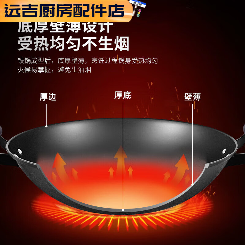 Spade Lu Chuan iron pot uncoated household cast iron pot round bottom pot double ears deepened and thickened traditional old-fashioned cast iron pot wok 41cm Luchuan double ear wok with lid