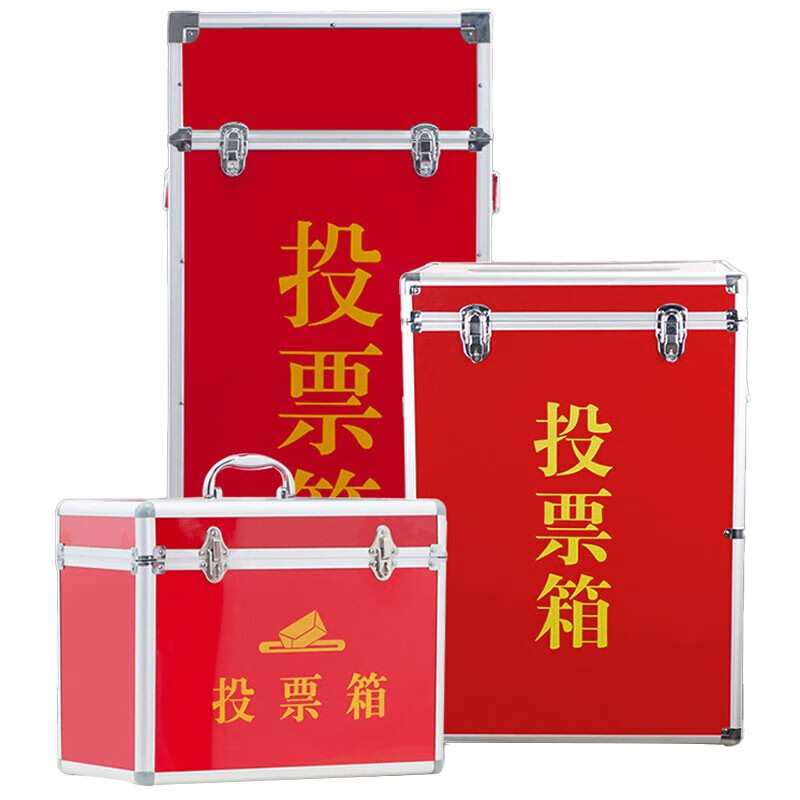 Wenstan WW-122 Aluminum Alloy Ballot Box Portable Election Box Ballot Box Medium Lock 380*280*550mm