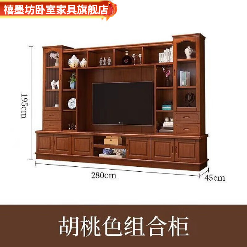 Ximofang Chinese solid wood TV cabinet combination background wall cabinet living room multi-functional video cabinet high cabinet floor storage cabinet wine cabinet 2.8 meters walnut color including door-to-door installation
