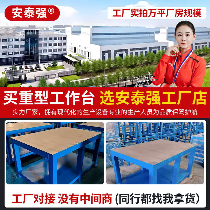 Heavy duty bench bench bench bench bench vise bench mold bench steel plate flying mold bench heavy duty 800X800X800 with base plate lifetime after-sales service