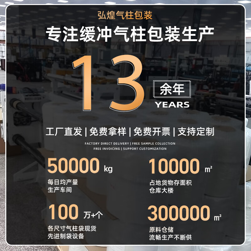 Liquor air column bag Moutai Wuliangye inflatable air column roll material express shock-proof and fall-proof buffer bubble bag bubble column 9 columns 25cm high (500ml Moutai Feitian box) transparent thickened version (5 trial packs) air pump