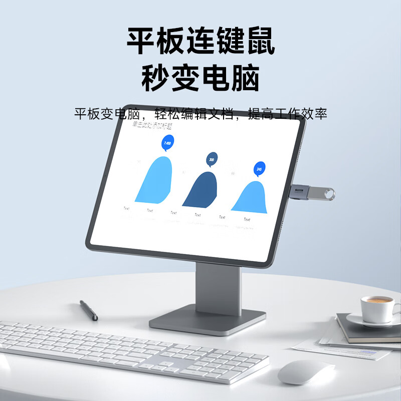 Haibis USB to Type-C adapter A male to USB-C female port OTG mobile phone U disk high-speed conversion suitable for computer iPhone16 tablet iPad car charging data cable