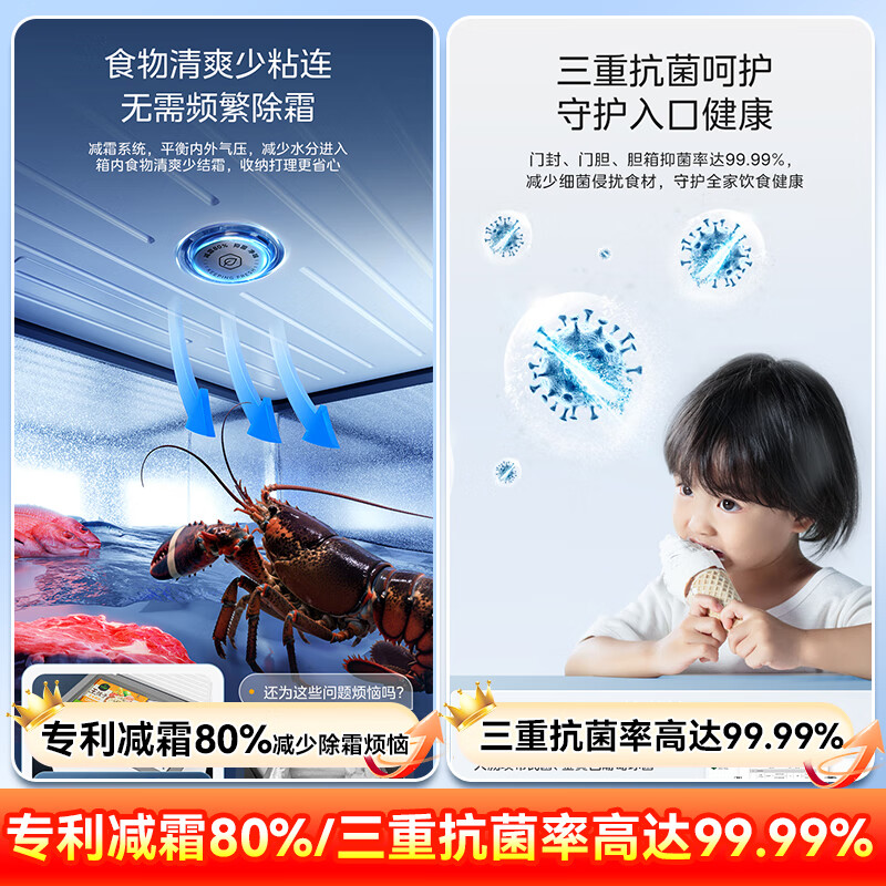 Midea small freezer household first-level energy efficiency 200 liters horizontal ultra-low temperature freezer -40 freezer commercial refrigeration-freezer conversion cabinet small stocking household refrigerator 145 liters/upgrade frost reduction and odor removal/-30 quick freezing/first-level energy efficiency