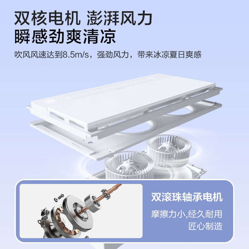 Haier Liangba kitchen air conditioner special ventilation lighting three-in-one air cooler fan integrated ceiling XL7