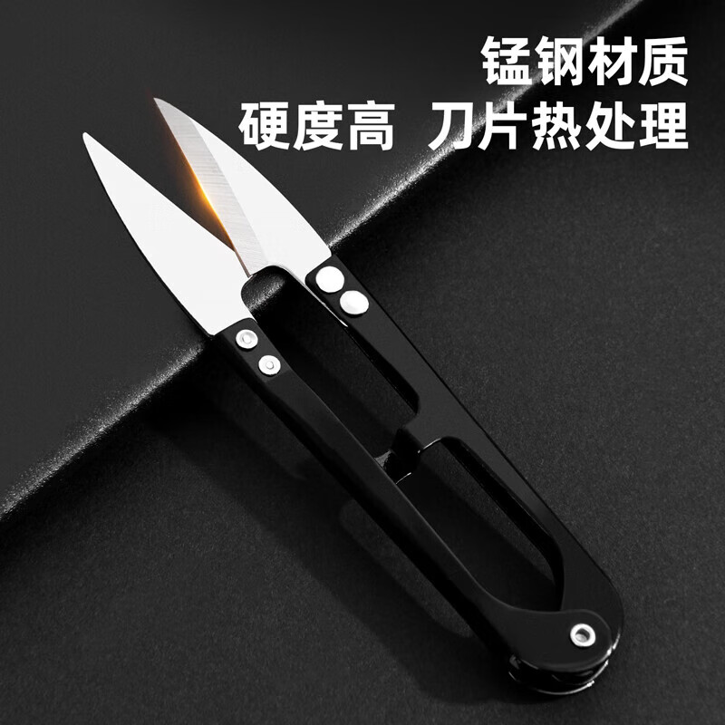 Yarn scissors, thread-cutting scissors, household U-shaped spring scissors, cross-stitch special knitted clothing cutting cloth, double-edged yarn scissors 107mm | 1 set
