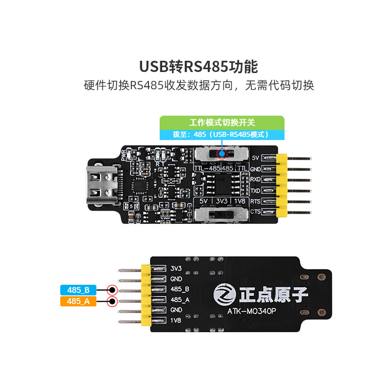 Punctual Atomic USB to serial port module ATK-MP340P USB to TTLVUSB to 485 converter USB to serial port module + 10 DuPont cables female to female