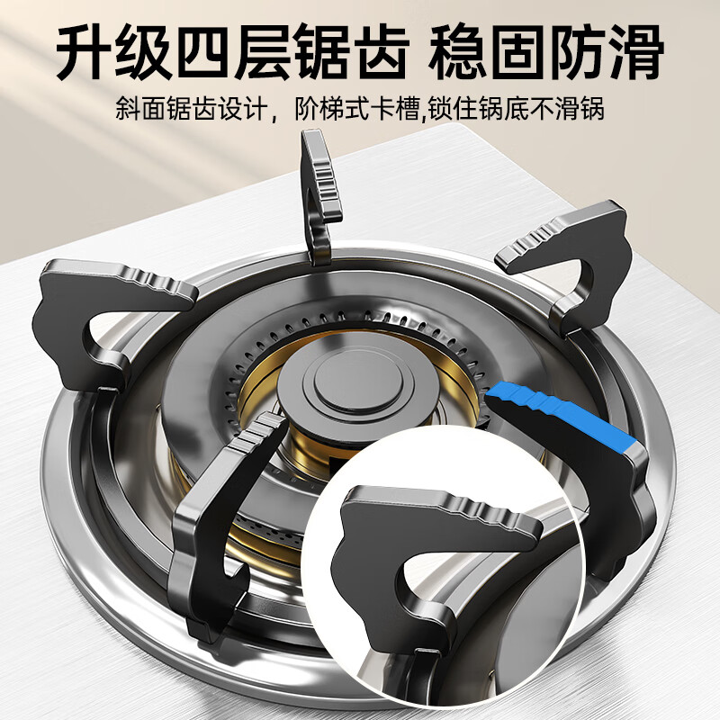 Beishi embedded desktop gas stove bracket anti-slip stove shelf milk pot rack pot rack stove bottom bracket bracket accessories 195MM diameter