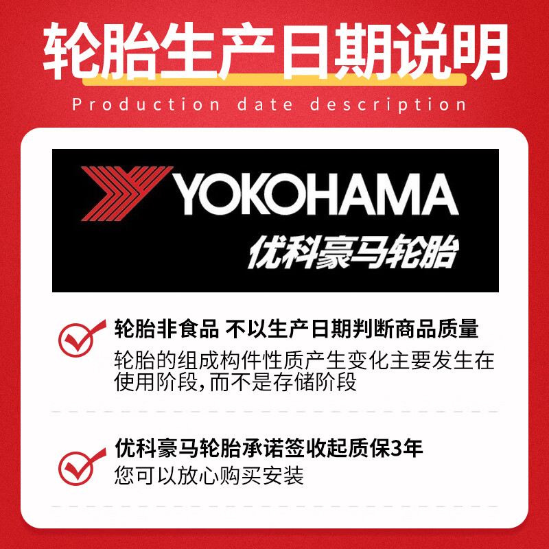 Yokohama Yokohama car tires 215/55R16 93H V551V original for Honda Civic/Xiangyu/Lingpai