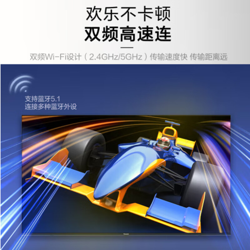 Panasonic TV (Panasonic) NX680C 4K Ultra HD Full Screen Smart Voice Color TV Game Flagship Store 2025 New Products Same as Offline 55-inch TH-55NX680C Same as Offline Free Installation Home Installation Rack Debugging Rack included