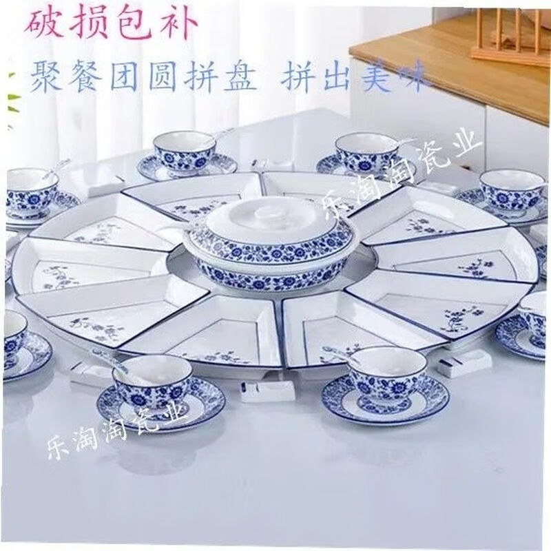 Kamanpai set Internet celebrity set Reunion platter tableware combination fan-shaped ceramic round table New Year plate dish plate household dishes blue and white 70 fan-shaped 11-piece set with Tai Chi plate