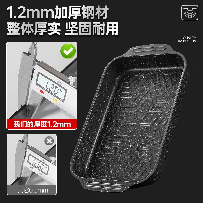 Luohua grilled fish plate rectangular household non-stick pan gas open flame induction cooker universal grilled fish special pot recommended by the store manager 45*28*8cm can hold 5 pounds carbon steel large size - with lid