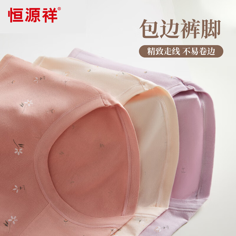 Hengyuanxiang antibacterial crotch mother's underwear women's large size high waist pure cotton women's middle-aged and elderly fattened triangle underwear 4 pack