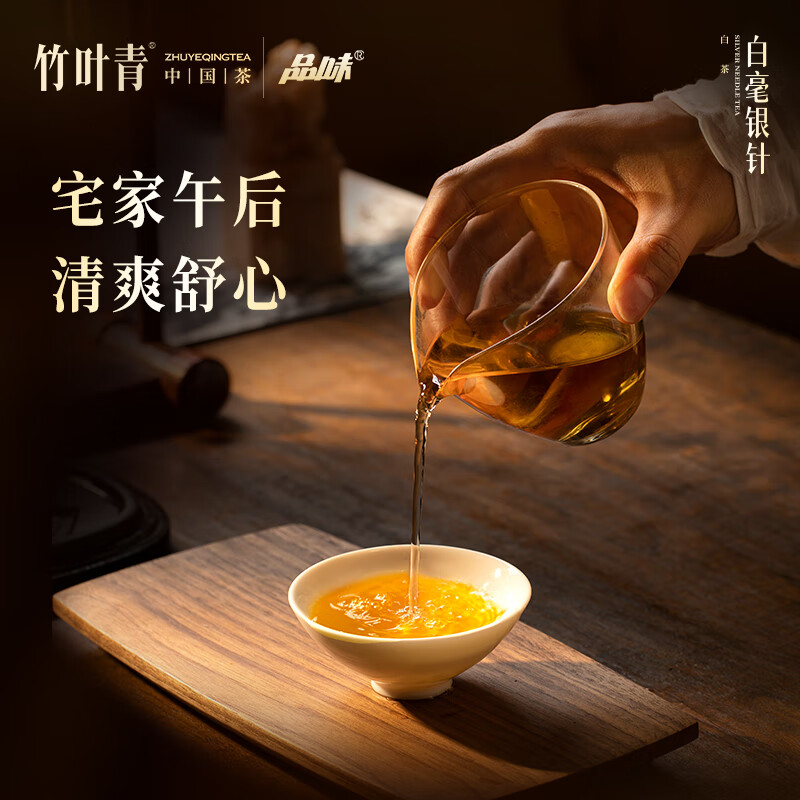 Taste vintage white tea Pekoe Silver Needle Tea Gift Box Grade 1 40g Tea Gift Bamboo Leaf Green Tea Industry 46001